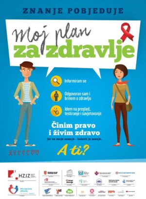 Moj plan za zdravlje- Svjetski dan AIDS-a 2015.