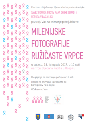 upoznavanje mlađe djevojke u srednjoj školi